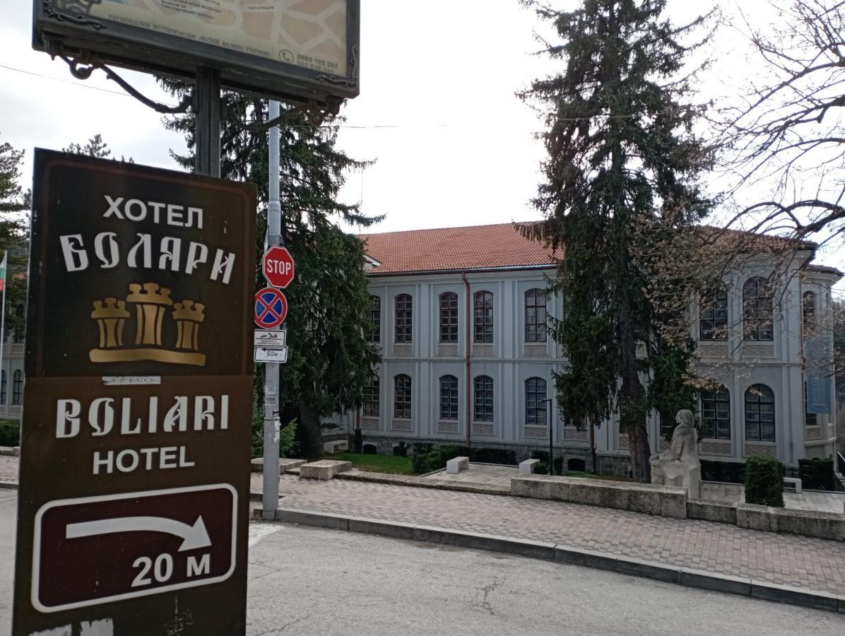 Hotel Bolyari Veliko Tŭrnovo Exterior photo