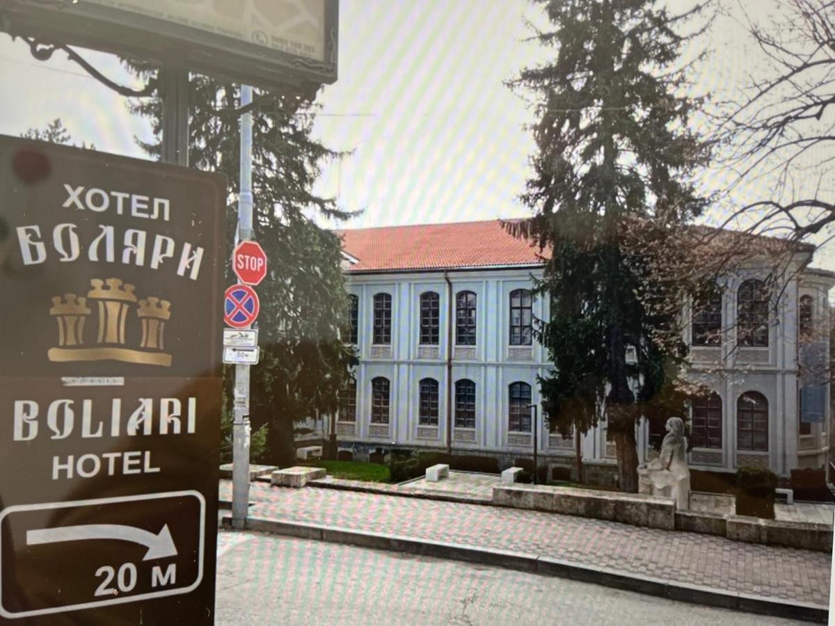 Hotel Bolyari Veliko Tŭrnovo Exterior photo